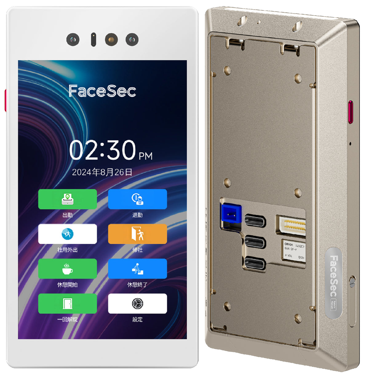 FaceSec(フェイスセック) タイムレコーダー AI顔認証 高速 高精度 2万人登録 勤怠管理システム内蔵 自動集計 シフト管理 ペーパーレス 簡単操作 4.3インチ壁掛け型