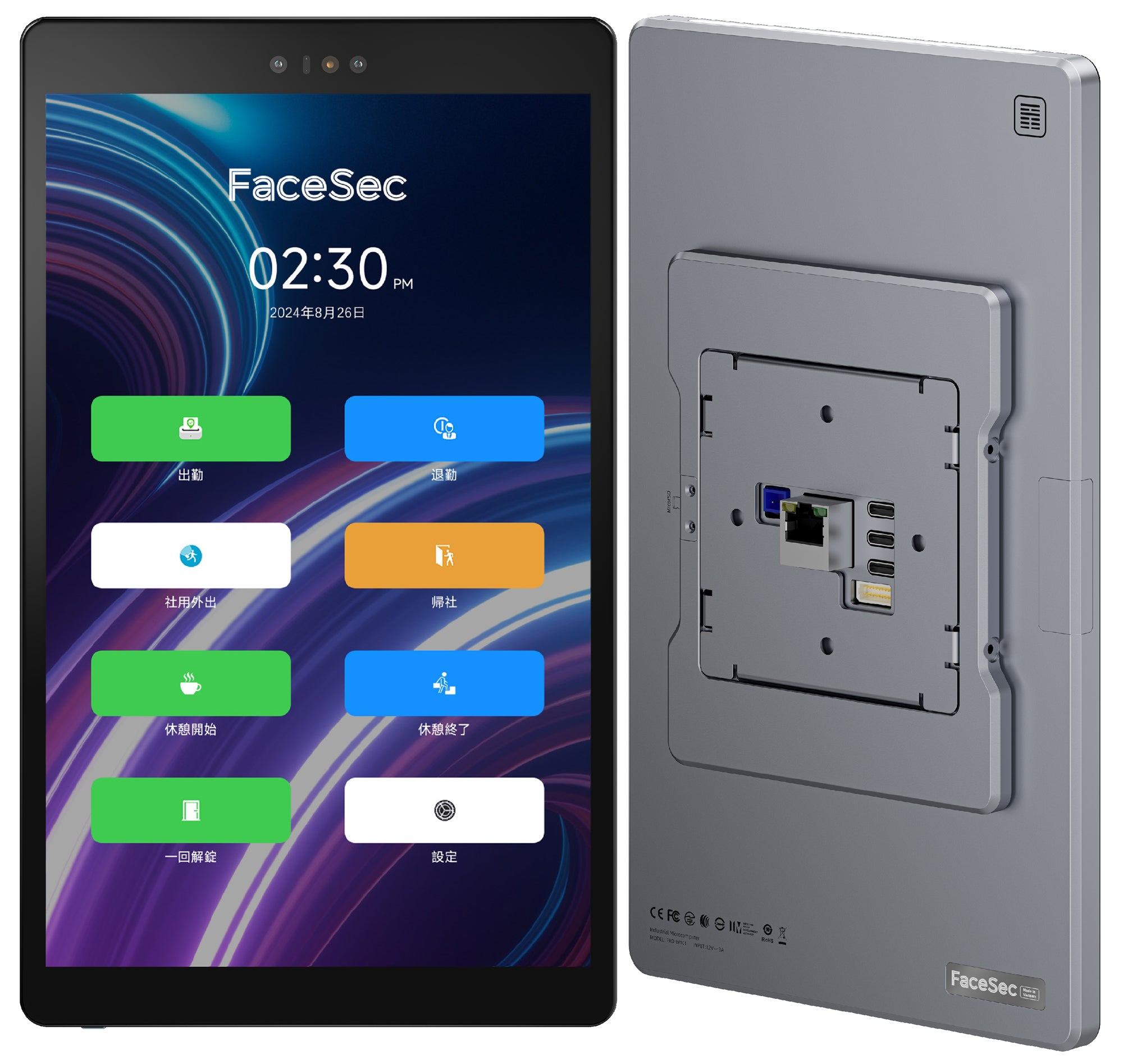 FaceSec(フェイスセック) タイムレコーダー AI顔認証 高速 高精度 2万人登録 勤怠管理システム内蔵 自動集計 シフト管理 ペーパーレス 簡単操作 10.1インチ壁掛け型
