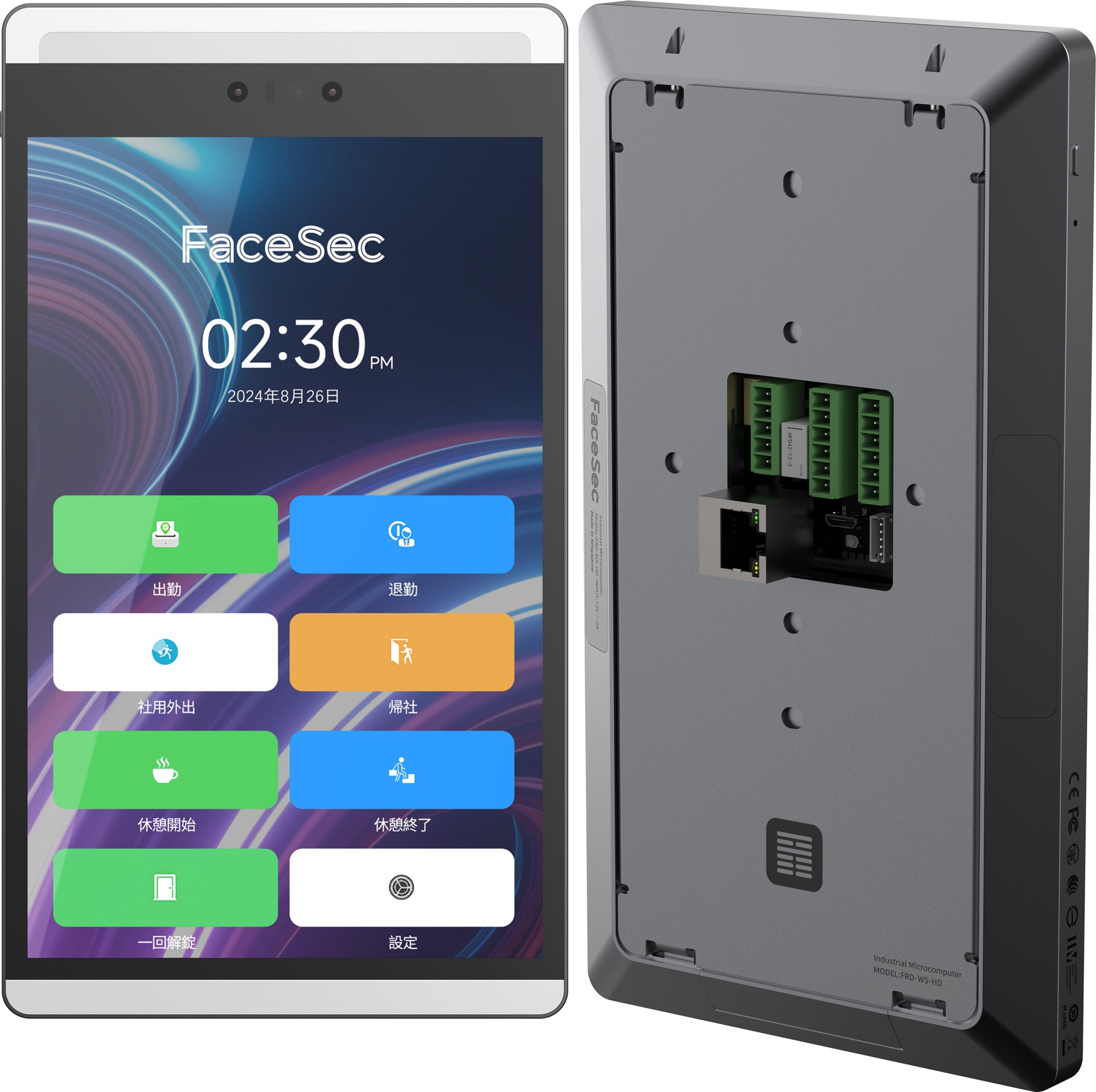 FaceSec(フェイスセック) タイムレコーダー AI顔認証 高速 高精度 2万人登録 勤怠管理システム内蔵 自動集計 シフト管理 ペーパーレス 簡単操作 8インチ壁掛け型(2GBメモリ)