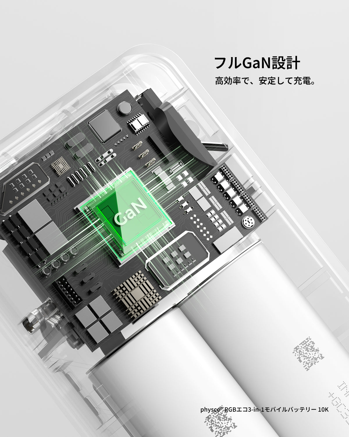 PHYSCE(ファイス) 3in1 モバイルバッテリー 約10000mAhクラス 大容量 コンセント一体型・USB-Cケーブル内蔵・折りたたみプラグ 最大30W USB-C PD急速充電 GaN採用 5段階RGB残量表示 アルミボディ LG製セル iPhone・iPad・Android対応 PSE認証 2年保証