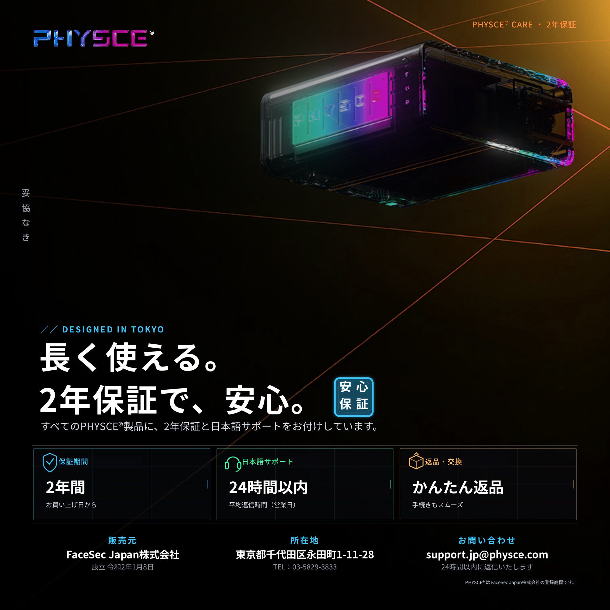 PHYSCE(ファイス) 100W 卓上充電器 USB-C×3+USB-A 単ポート最大100W 持続出力で高負荷でも安定 ポート独立給電 360°RGBライト 折りたたみ式プラグ PSE技術基準適合 ローカルAI/8K編集 MacBook Pro iPhone iPad対応