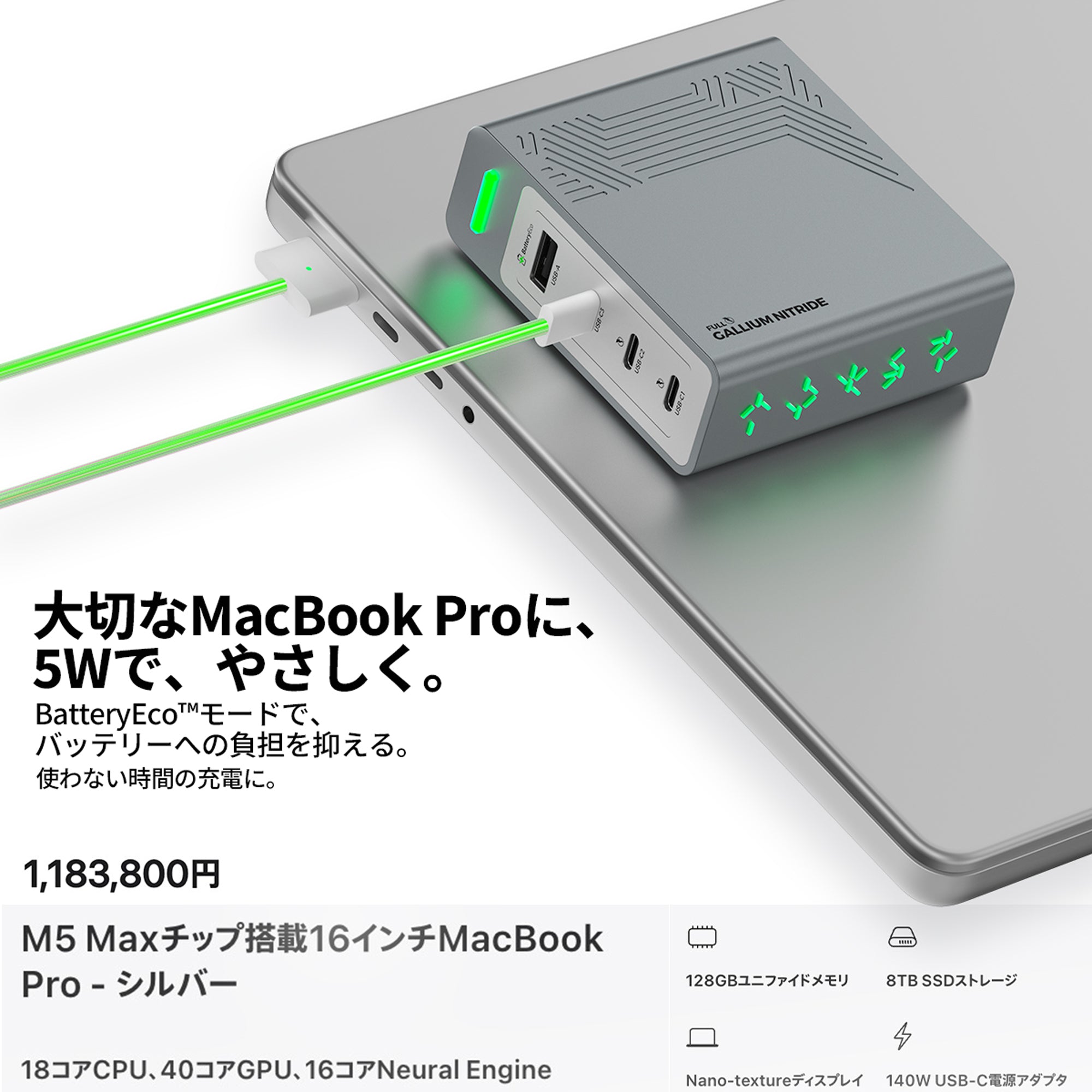 PHYSCE(ファイス) 140W 卓上充電器 USB-C×3+USB-A 単ポート最大140W 持続出力で高負荷でも安定 ポート独立給電 360°RGBライト 折りたたみ式プラグ PSE技術基準適合 ローカルAI/8K編集 MacBook Pro 16/14対応