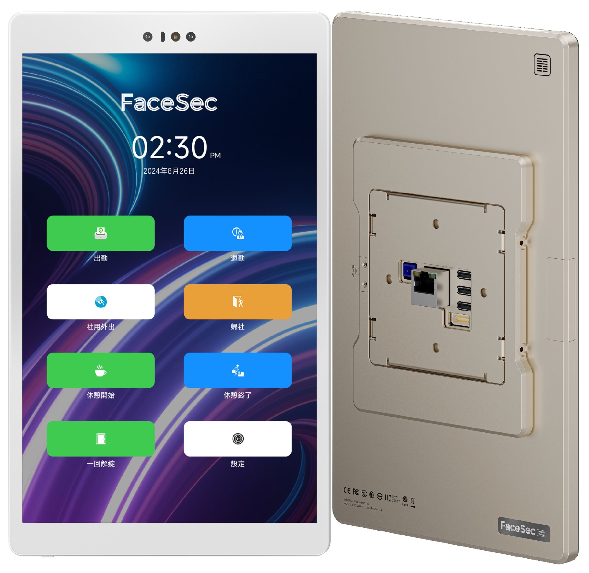 FaceSec(ﾌｪｲｽｾｯｸ) タイムレコーダー AI顔認証 高速 高精度 2万人登録 勤怠管理システム内蔵 自動集計 シフト管理 ペーパーレス 簡単操作 10.1インチ壁掛け型