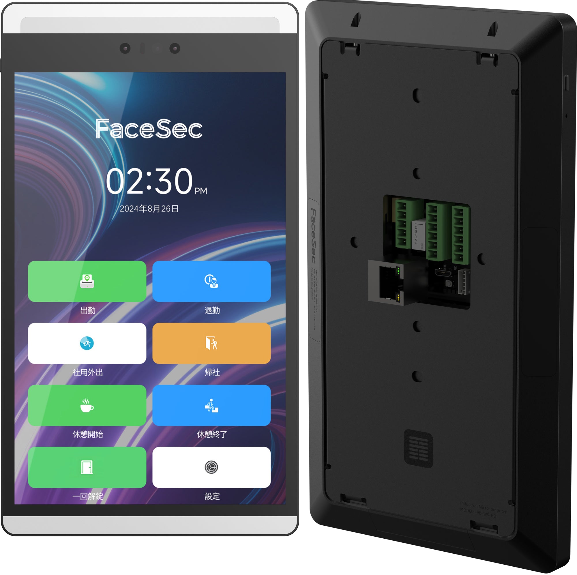 FaceSec(ﾌｪｲｽｾｯｸ) タイムレコーダー AI顔認証 高速 高精度 2万人登録 勤怠管理システム内蔵 自動集計 シフト管理 ペーパーレス 簡単操作 8インチ壁掛け型（2GBメモリ）