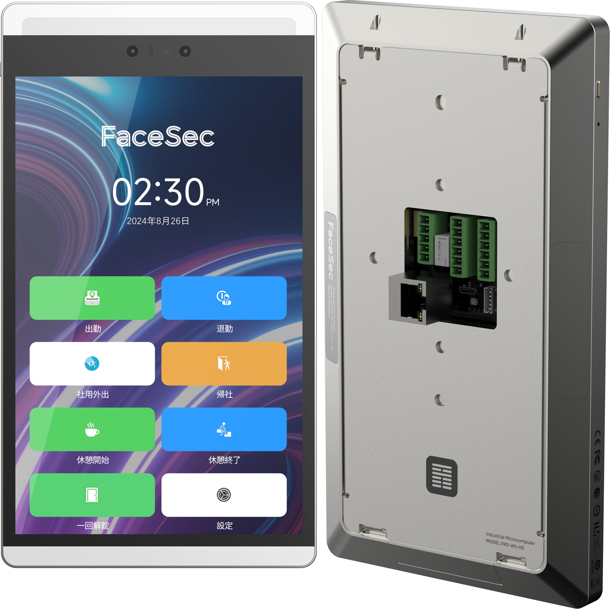 FaceSec(ﾌｪｲｽｾｯｸ) タイムレコーダー AI顔認証 高速 高精度 2万人登録 勤怠管理システム内蔵 自動集計 シフト管理 ペーパーレス 簡単操作 8インチ壁掛け型（2GBメモリ）