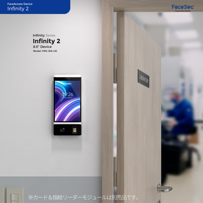 FaceSec(ﾌｪｲｽｾｯｸ) 入退室管理 AI顔認証 高速 高精度 アクセスコントロール 管理システム内蔵 8インチ壁掛け型（FRD-WS-HD）2GB+16GB