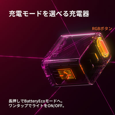 PHYSCE(ﾌｧｲｽ) 35W GaN急速充電器 USB-C×2 PD対応 2台同時でも最大43%速い ポート独立給電 360°RGBライト 折りたたみ式プラグ PSE技術基準適合 iPhone 17/16/15 iPad MacBook Air Galaxy対応