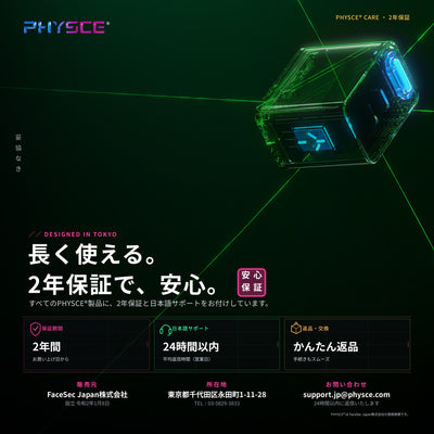 PHYSCE(ﾌｧｲｽ) 35W GaN急速充電器 USB-C×2 PD対応 2台同時でも最大43%速い ポート独立給電 360°RGBライト 折りたたみ式プラグ PSE技術基準適合 iPhone 17/16/15 iPad MacBook Air Galaxy対応