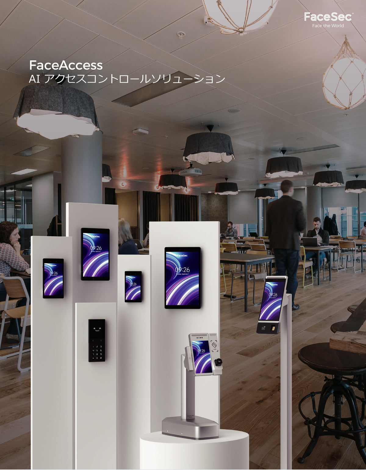 FaceSec(ﾌｪｲｽｾｯｸ) 入退室管理 AI顔認証 高速 高精度 アクセスコントロール 管理システム内蔵 5.5インチ壁掛け型（BRD-WS-BD）