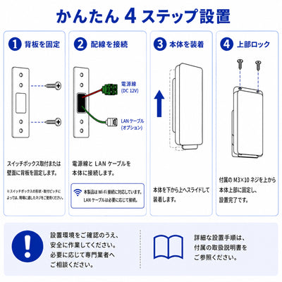 FaceSec(ﾌｪｲｽｾｯｸ) タイムレコーダー AI顔認証 高速 高精度 2万人登録 勤怠管理システム内蔵 自動集計 シフト管理 ペーパーレス 簡単操作 10.1インチ壁掛け型