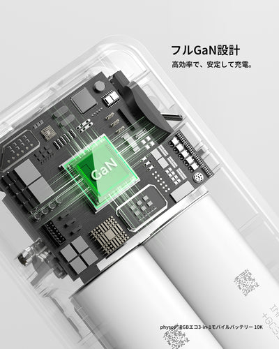 PHYSCE(ﾌｧｲｽ) 3in1 モバイルバッテリー 約10000mAhクラス 大容量 コンセント一体型・USB-Cケーブル内蔵・折りたたみプラグ 最大30W USB-C PD急速充電 GaN採用 5段階RGB残量表示 アルミボディ LG製セル iPhone・iPad・Android対応 PSE認証 2年保証