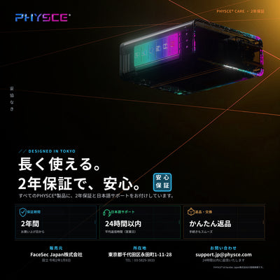 PHYSCE(ﾌｧｲｽ) 100W 卓上充電器 USB-C×3＋USB-A 単ポート最大100W 持続出力で高負荷でも安定 ポート独立給電 360°RGBライト 折りたたみ式プラグ PSE技術基準適合 ローカルAI/8K編集 MacBook Pro iPhone iPad対応