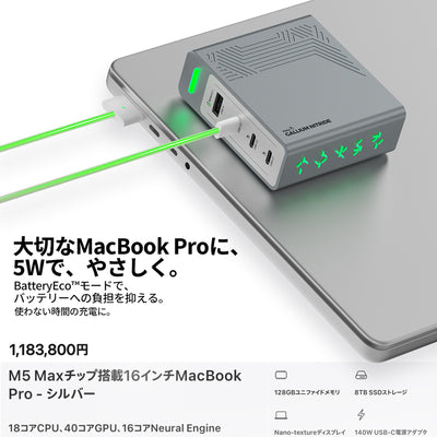 PHYSCE(ﾌｧｲｽ) 140W 卓上充電器 USB-C×3＋USB-A 単ポート最大140W 持続出力で高負荷でも安定 ポート独立給電 360°RGBライト 折りたたみ式プラグ PSE技術基準適合 ローカルAI/8K編集 MacBook Pro 16/14対応