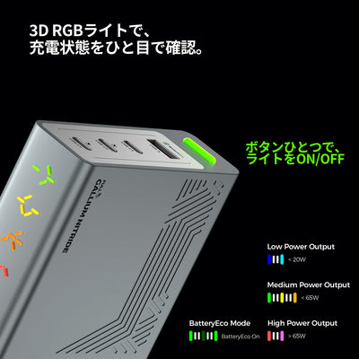 PHYSCE(ﾌｧｲｽ) 140W 卓上充電器 USB-C×3＋USB-A 単ポート最大140W 持続出力で高負荷でも安定 ポート独立給電 360°RGBライト 折りたたみ式プラグ PSE技術基準適合 ローカルAI/8K編集 MacBook Pro 16/14対応