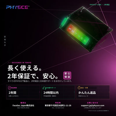 PHYSCE(ﾌｧｲｽ) 140W 卓上充電器 USB-C×3＋USB-A 単ポート最大140W 持続出力で高負荷でも安定 ポート独立給電 360°RGBライト 折りたたみ式プラグ PSE技術基準適合 ローカルAI/8K編集 MacBook Pro 16/14対応