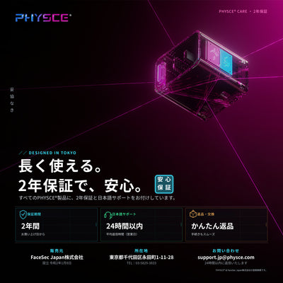 PHYSCE(ﾌｧｲｽ) 45W GaN急速充電器 USB-C×2 PD3.2 AVS/PPS対応 2台同時でも最大56%速い ポート独立給電 360°RGBライト 折りたたみ式プラグ PSE技術基準適合 MacBook Air iPhone 17/16/15 iPad対応