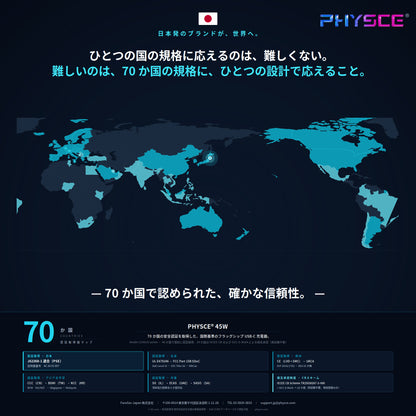PHYSCE(ﾌｧｲｽ) 45W GaN急速充電器 USB-C×2 PD3.2 AVS/PPS対応 2台同時でも最大56%速い ポート独立給電 360°RGBライト 折りたたみ式プラグ PSE技術基準適合 MacBook Air iPhone 17/16/15 iPad対応