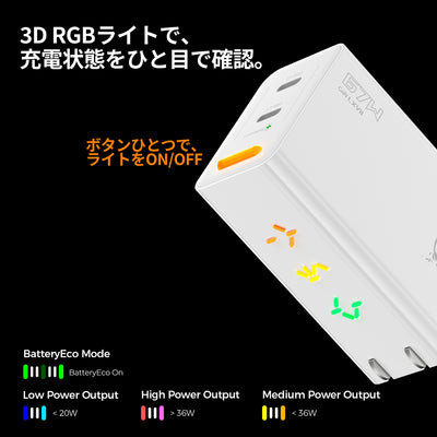 PHYSCE(ﾌｧｲｽ) 67W GaN急速充電器 USB-C×2 PD対応 2台同時でも最大47%速い ポート独立給電 360°RGBライト 折りたたみ式プラグ PSE技術基準適合 MacBook Pro 14 iPhone 17/16/15 iPad対応