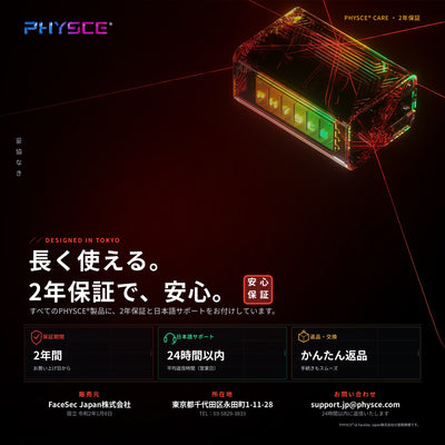 PHYSCE(ﾌｧｲｽ) 67W GaN急速充電器 USB-C×2 PD対応 2台同時でも最大47%速い ポート独立給電 360°RGBライト 折りたたみ式プラグ PSE技術基準適合 MacBook Pro 14 iPhone 17/16/15 iPad対応
