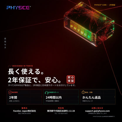 PHYSCE(ﾌｧｲｽ) 67W GaN急速充電器 USB-C×2 PD対応 2台同時でも最大47%速い ポート独立給電 360°RGBライト 折りたたみ式プラグ PSE技術基準適合 MacBook Pro 14 iPhone 17/16/15 iPad対応