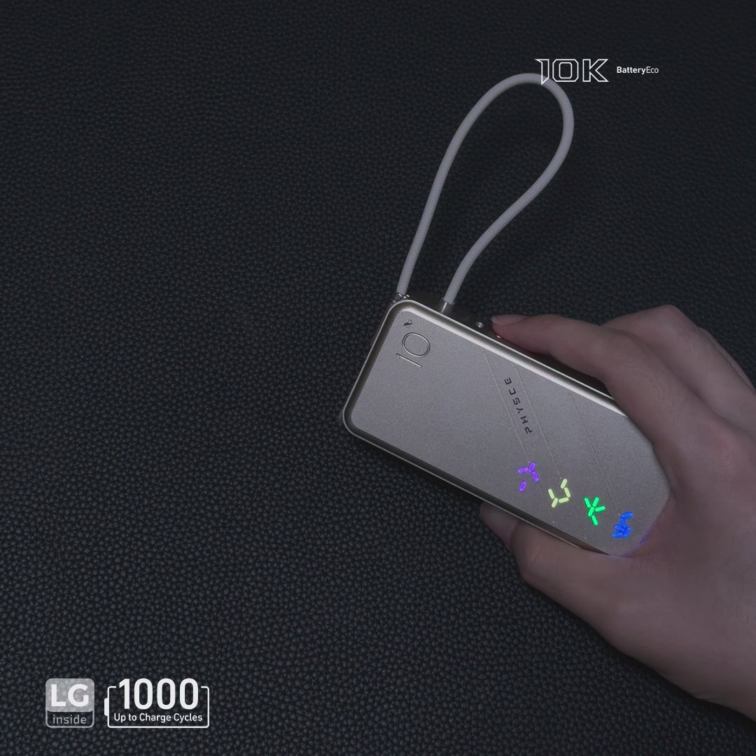 PHYSCE®3-in-1 モバイルバッテリー 10K – PHYSCE 日本公式サイト