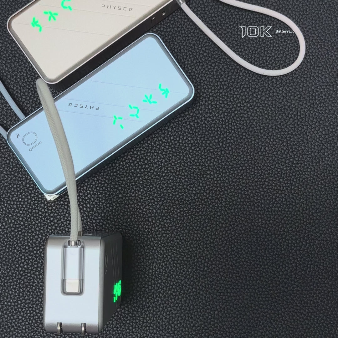 PHYSCE®3-in-1 モバイルバッテリー 10K – PHYSCE 日本公式サイト